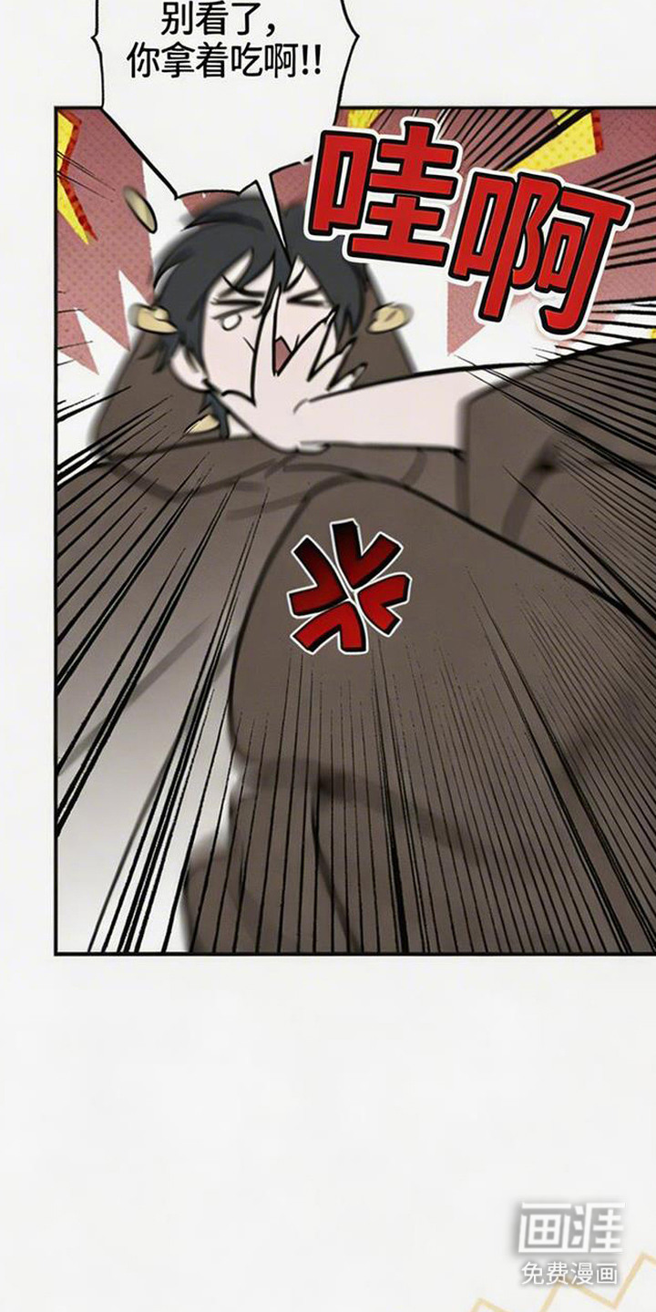 萎缩的恋心漫画-图12
