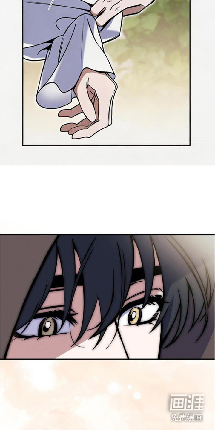 萎缩的恋心漫画-图14