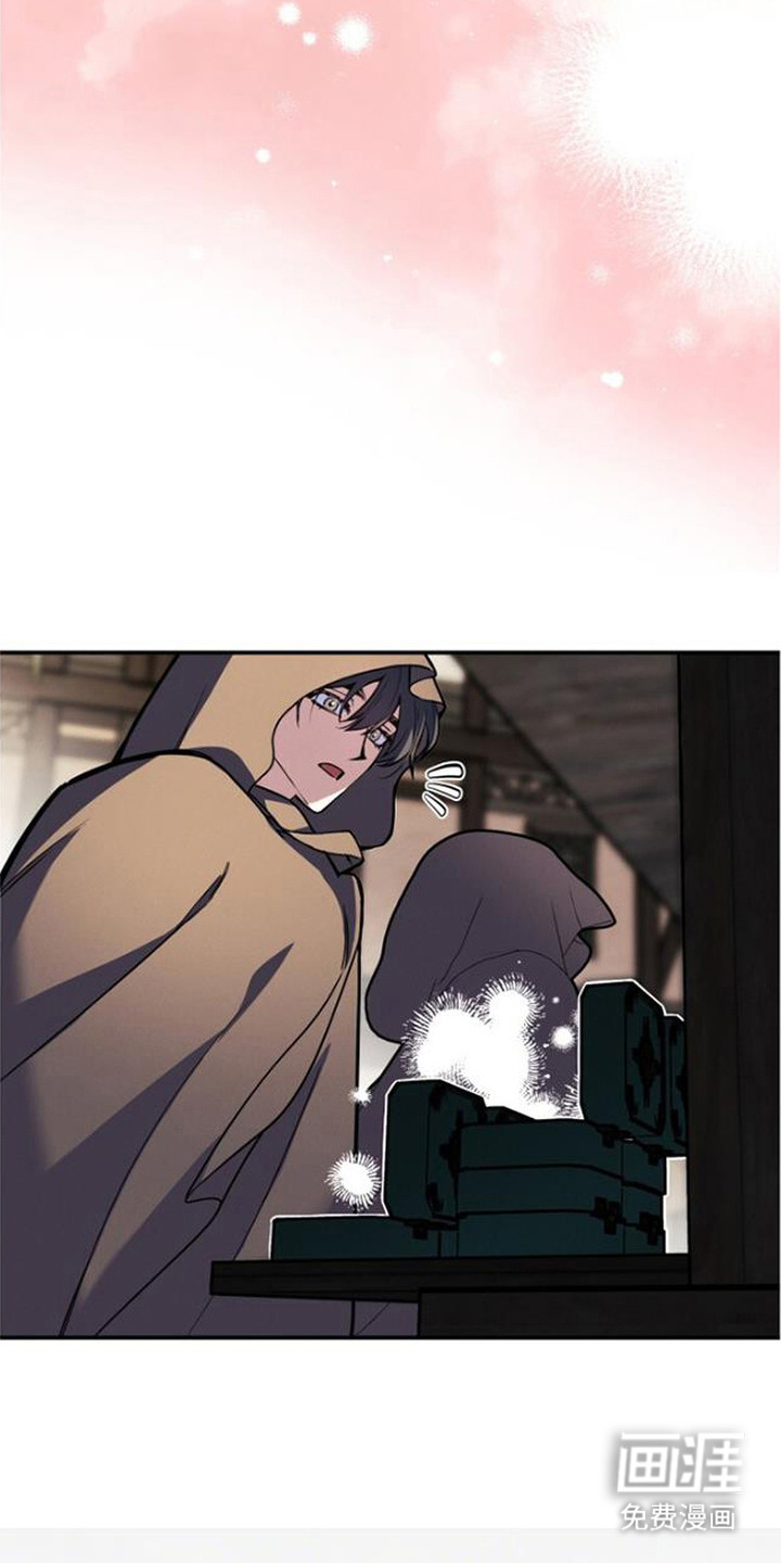 萎缩的恋心漫画-图16