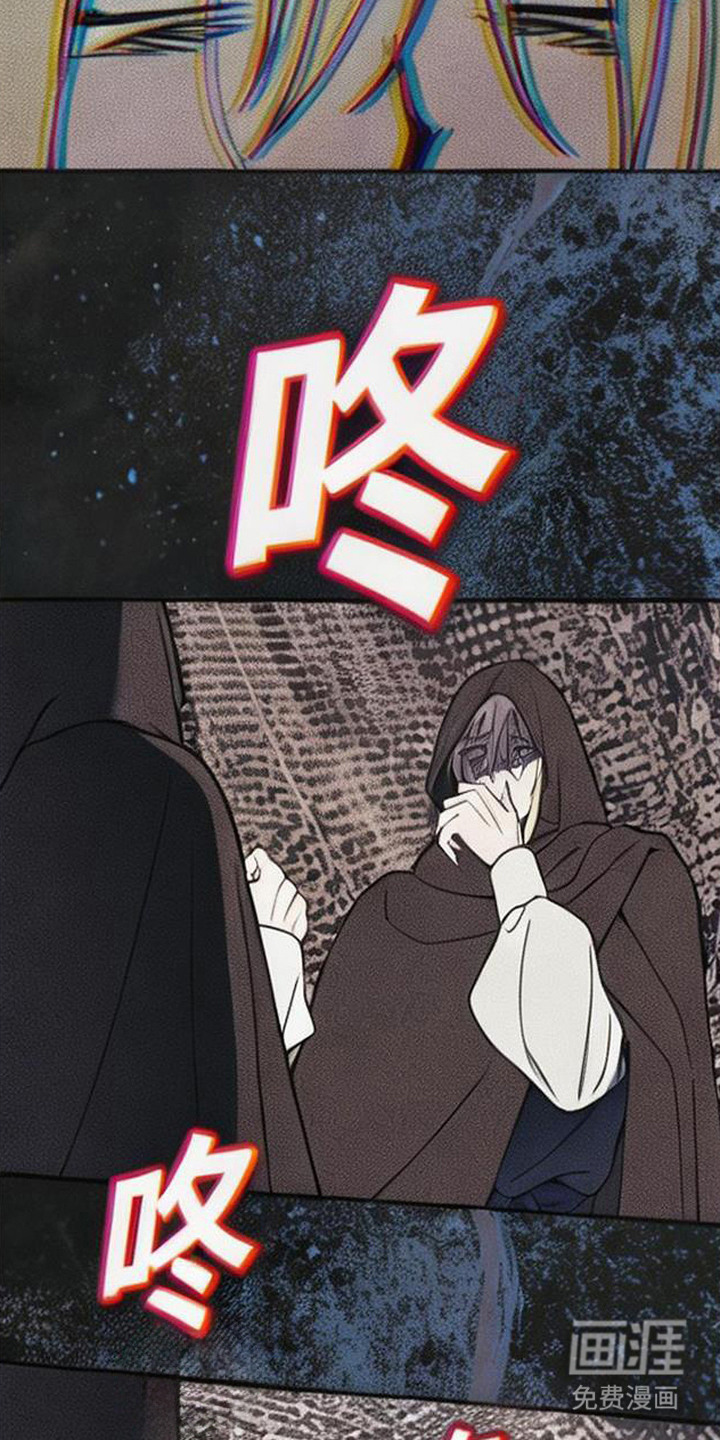 萎缩的恋心漫画-图4