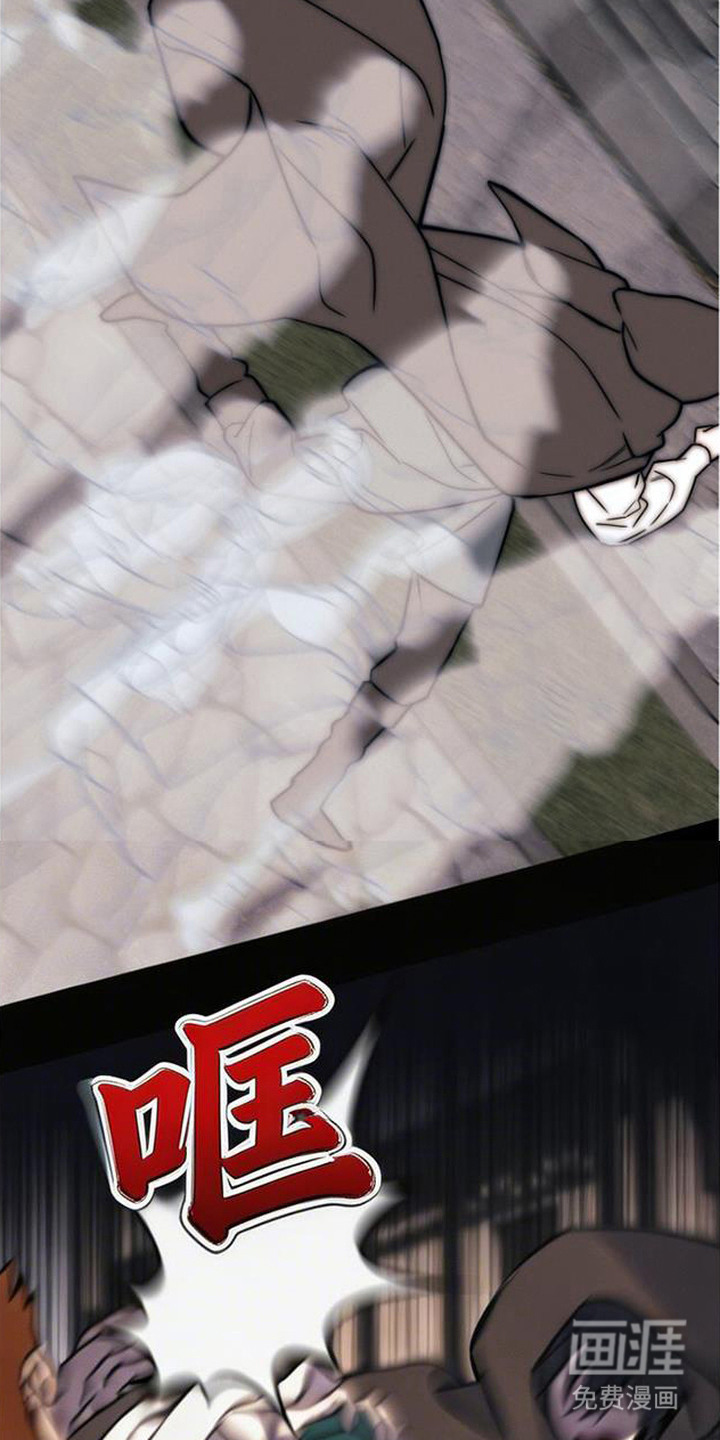 萎缩的恋心漫画-图7