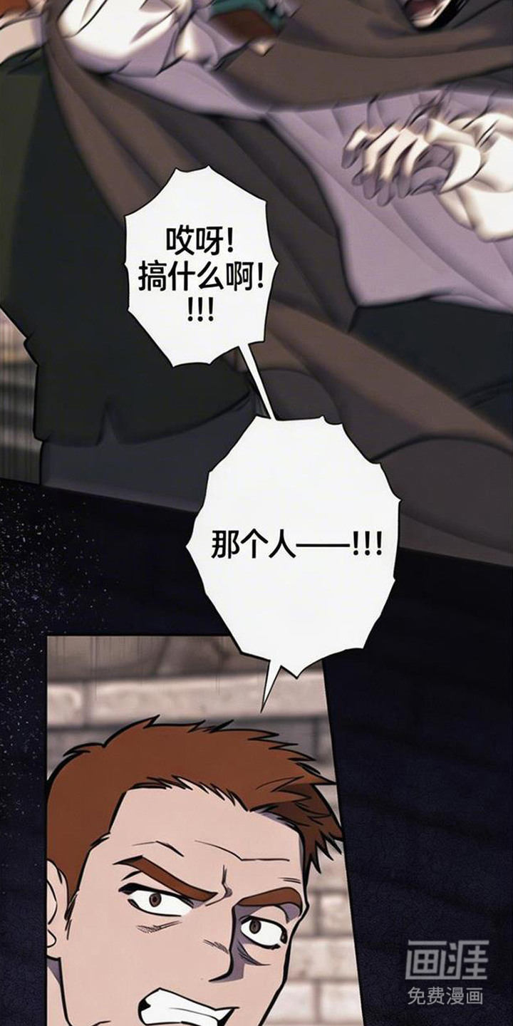 萎缩的恋心漫画-图8