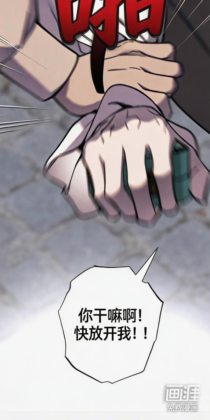 萎缩的恋心漫画-图10