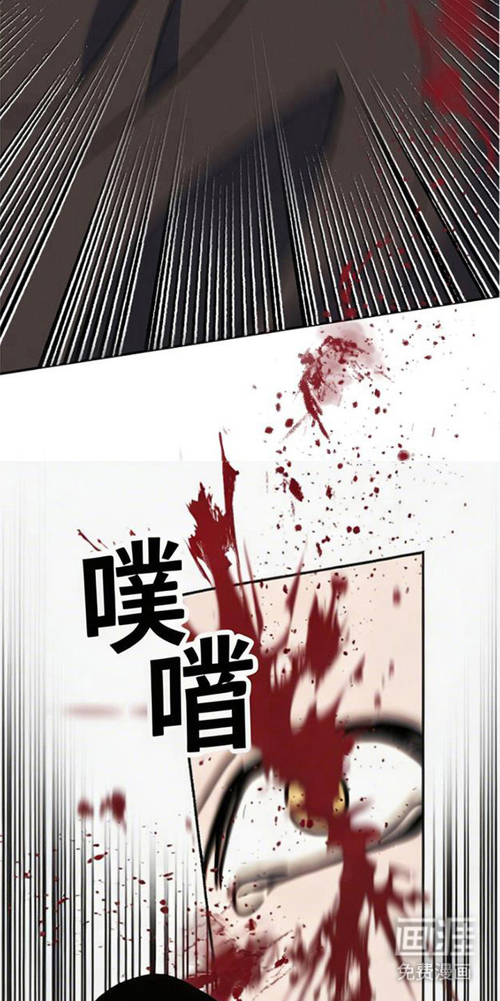 萎缩的恋心漫画-图11