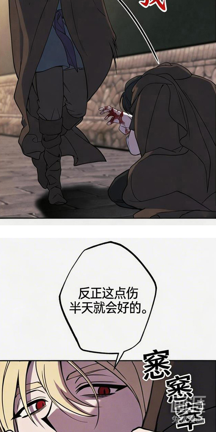 萎缩的恋心漫画-图15