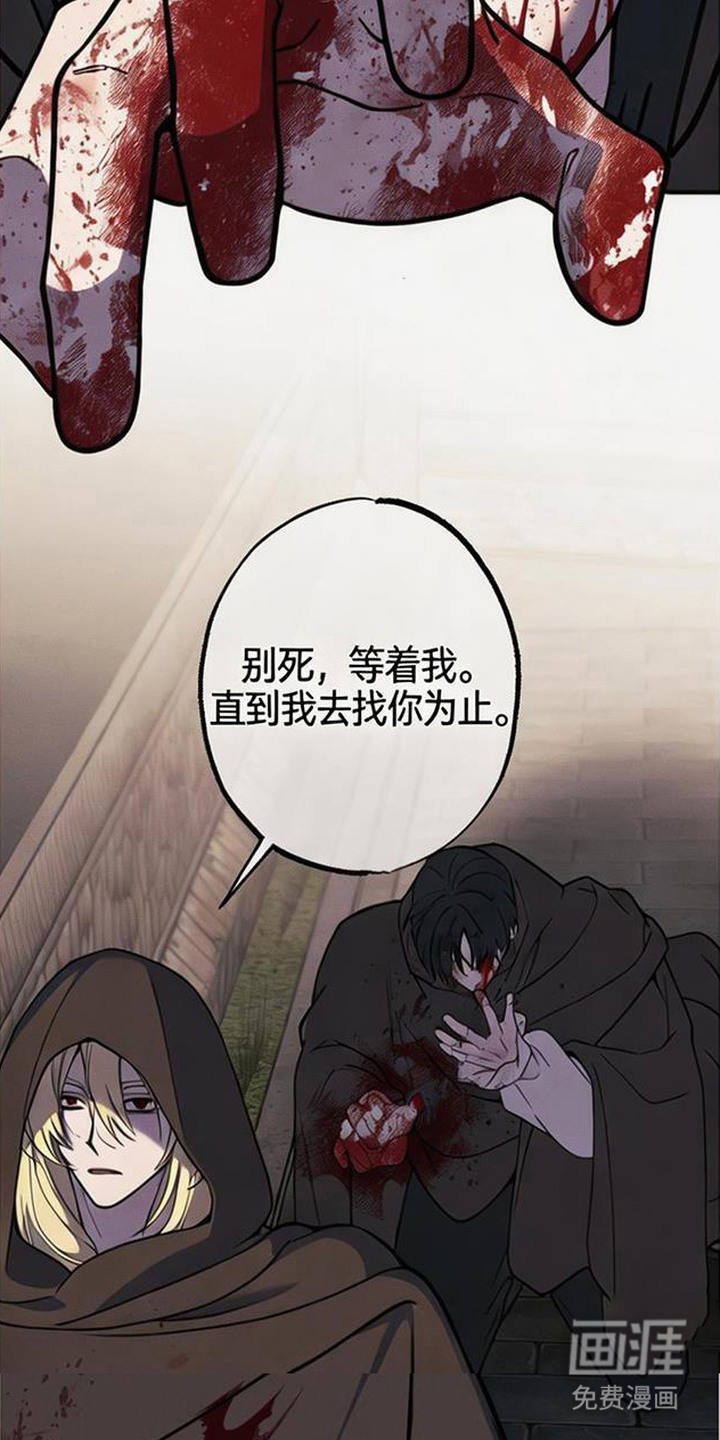 萎缩的恋心漫画-图17