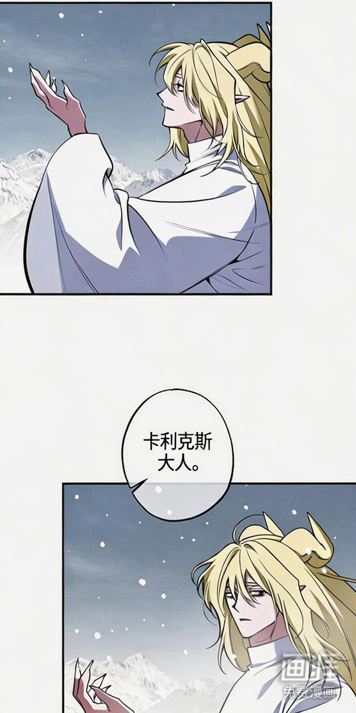 萎缩的恋心漫画-图6