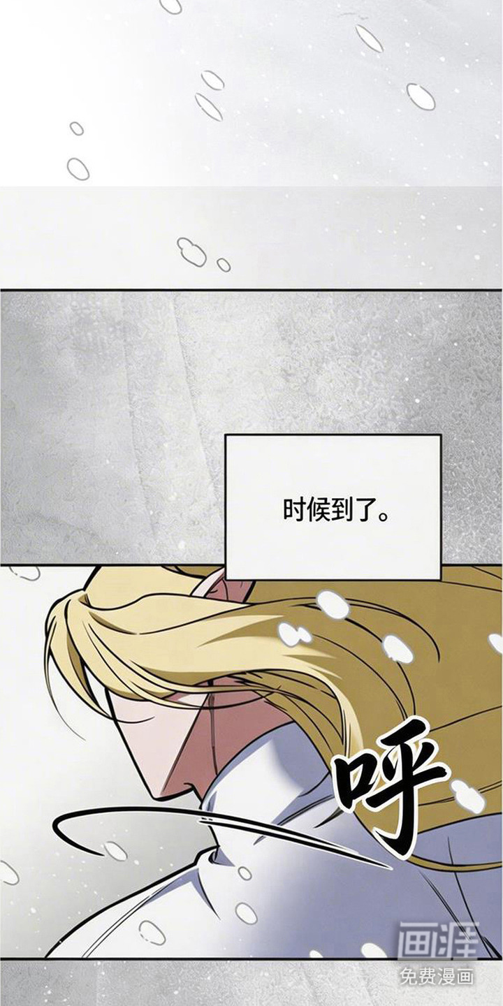 萎缩的恋心漫画-图11