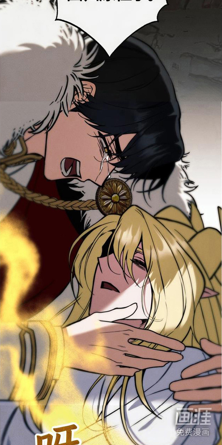 萎缩的恋心漫画-图19