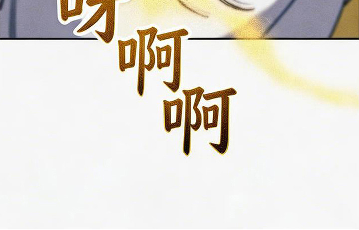 萎缩的恋心漫画-图20