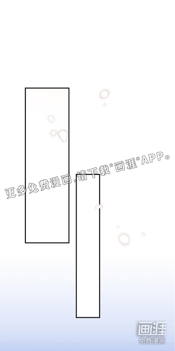 萎缩的恋心漫画-图9