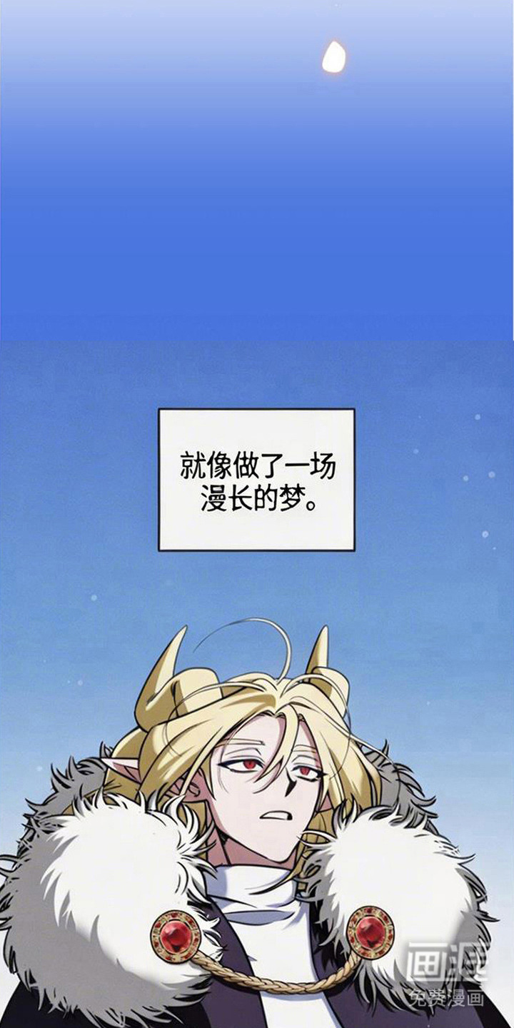 萎缩的恋心漫画-图10