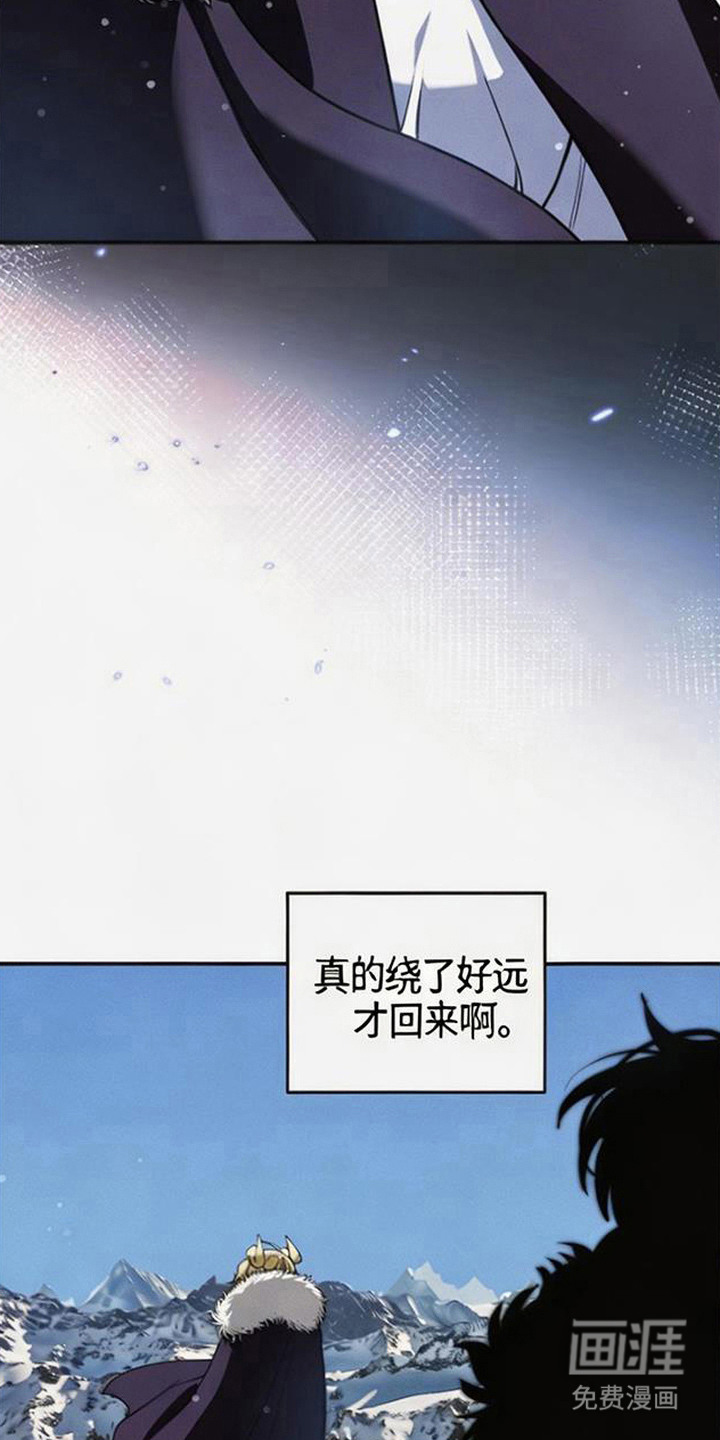 萎缩的恋心漫画-图11