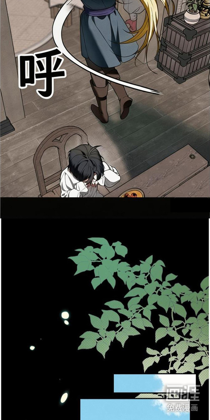 萎缩的恋心漫画-图5