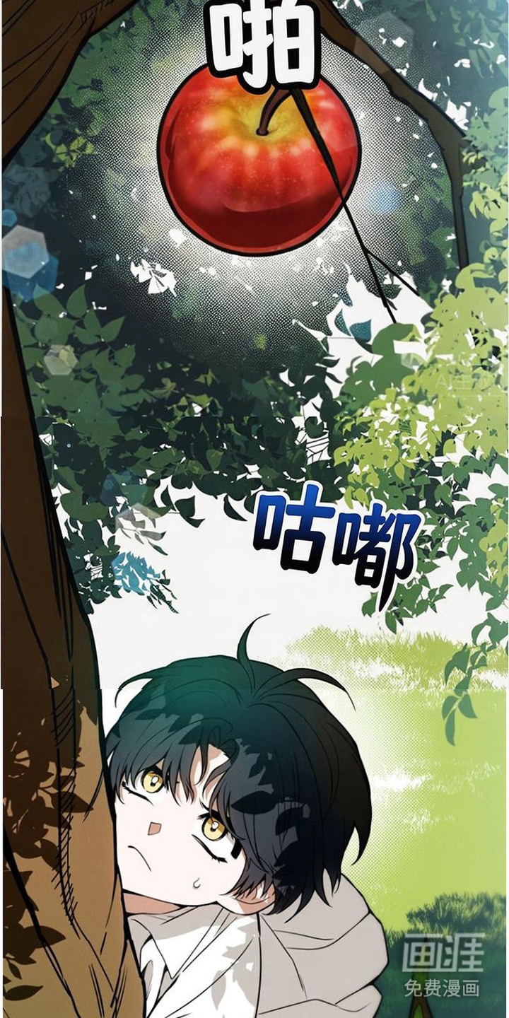 萎缩的恋心漫画-图13