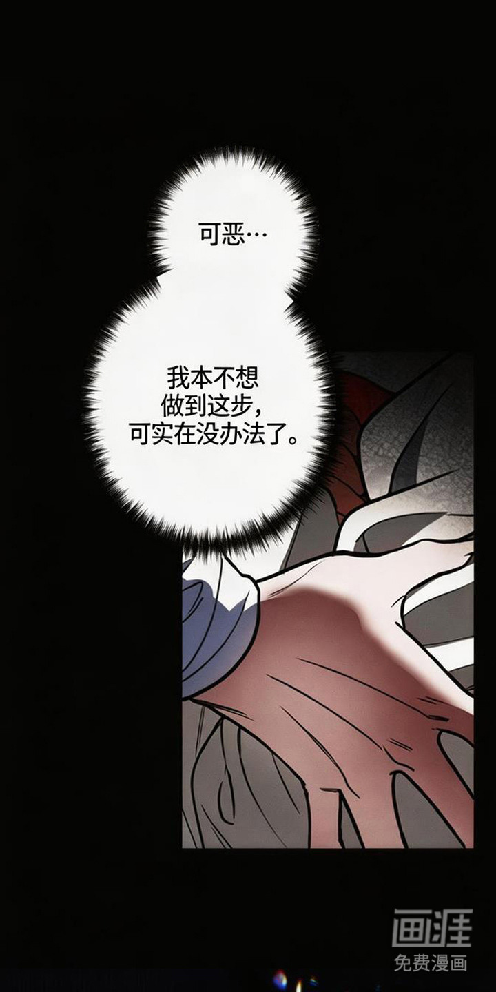 萎缩的恋心第3话第1页