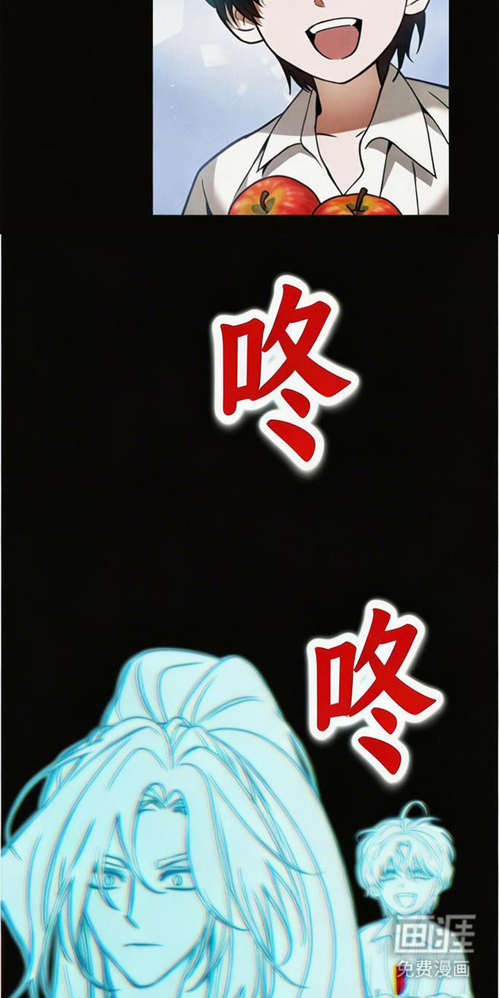 萎缩的恋心漫画-图13
