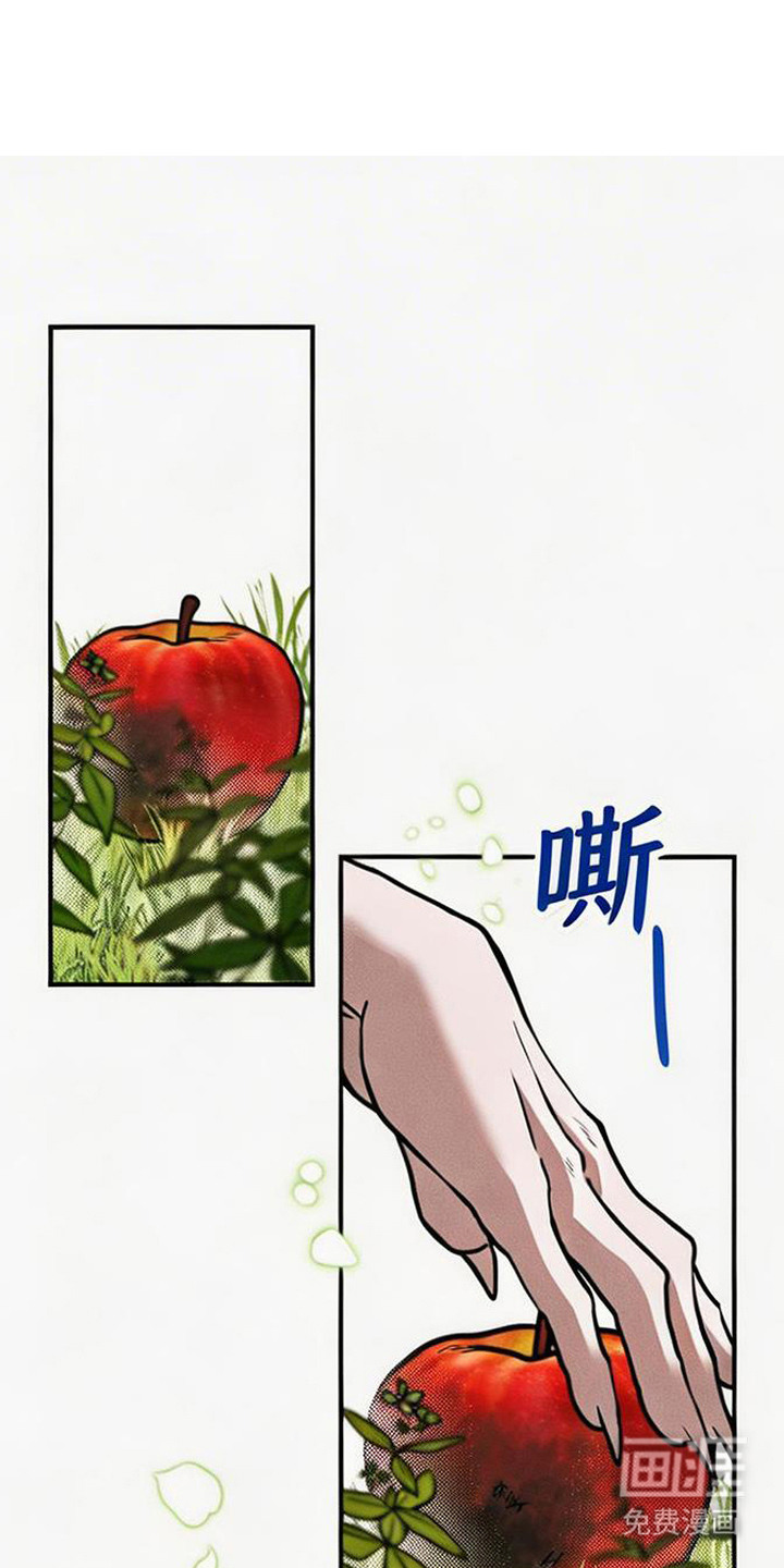 萎缩的恋心第4话第1页