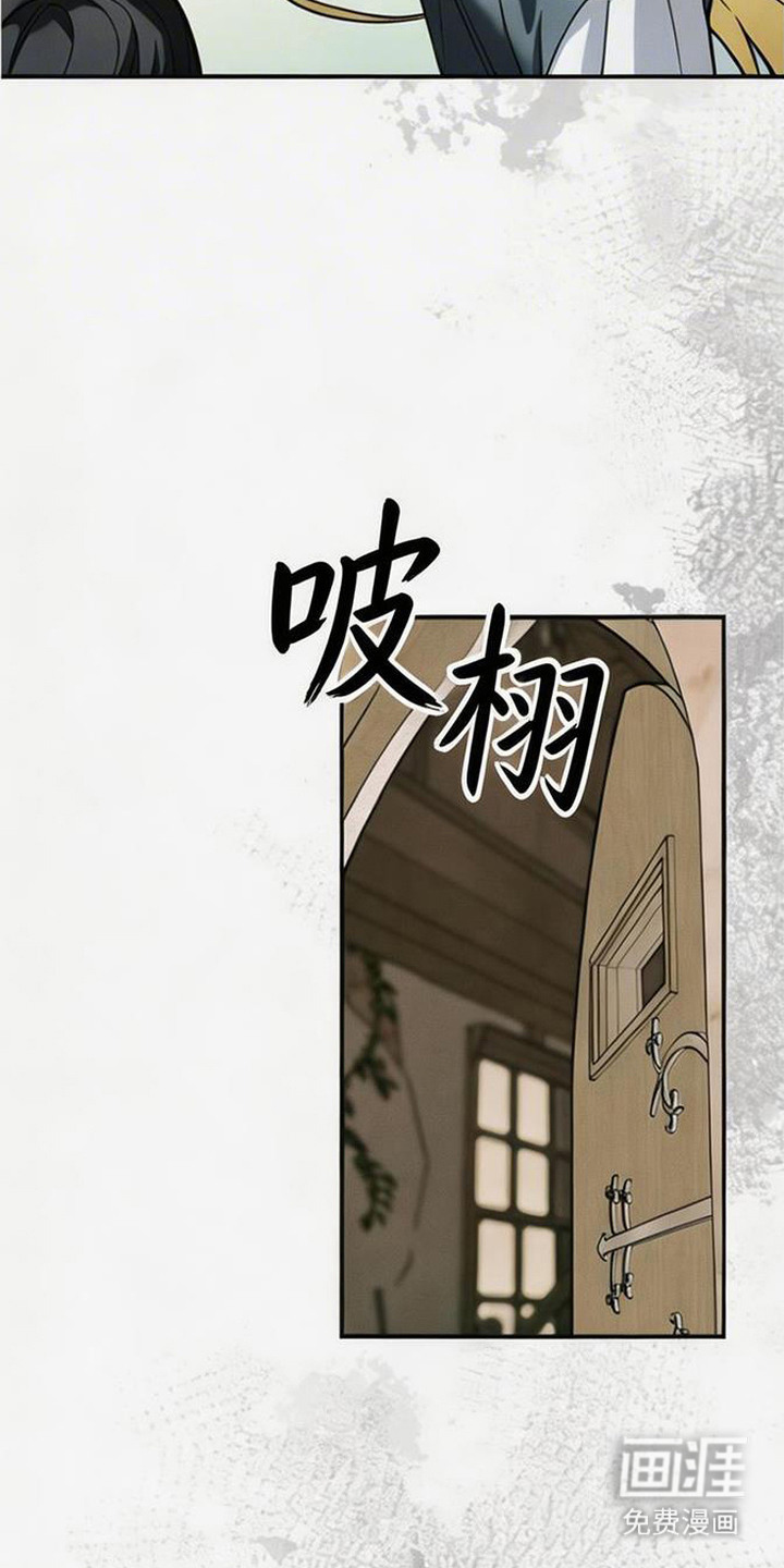 萎缩的恋心漫画-图5