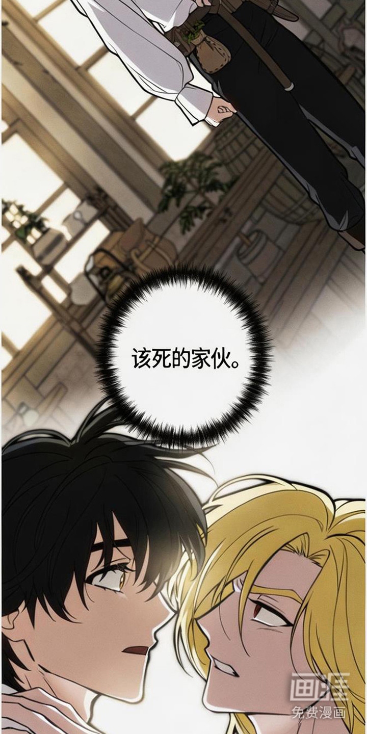萎缩的恋心漫画-图10
