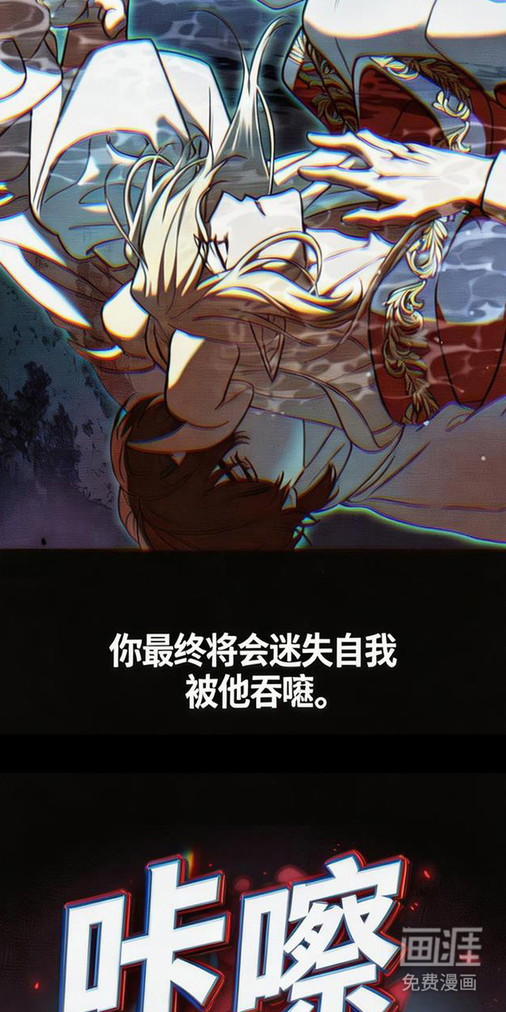 萎缩的恋心漫画-图25