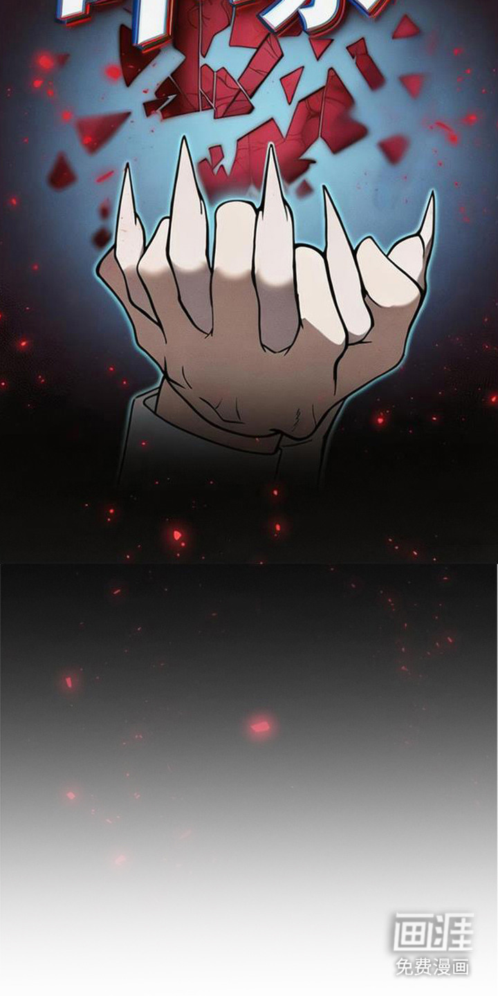 萎缩的恋心漫画-图26