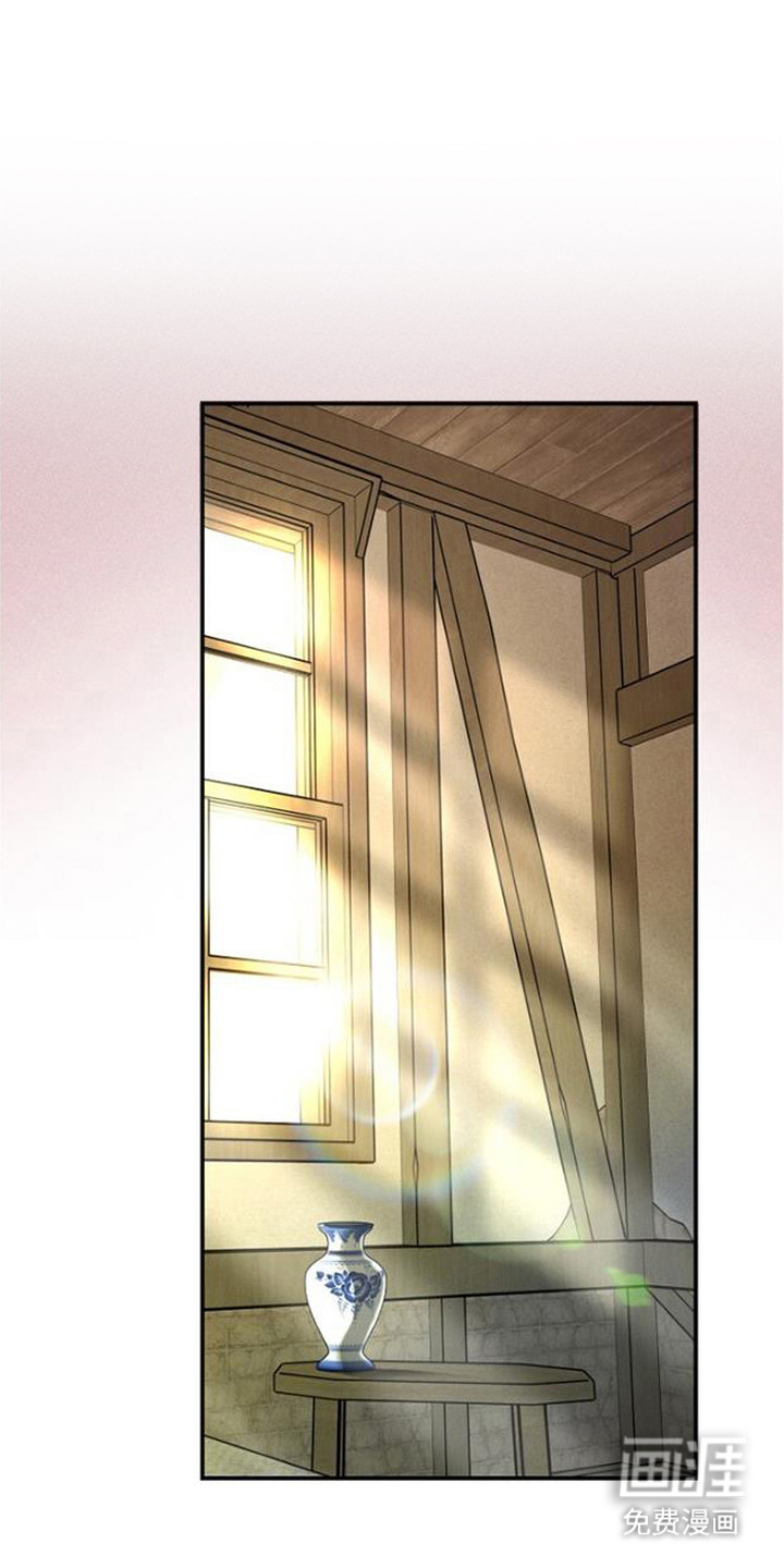 萎缩的恋心第5话第1页