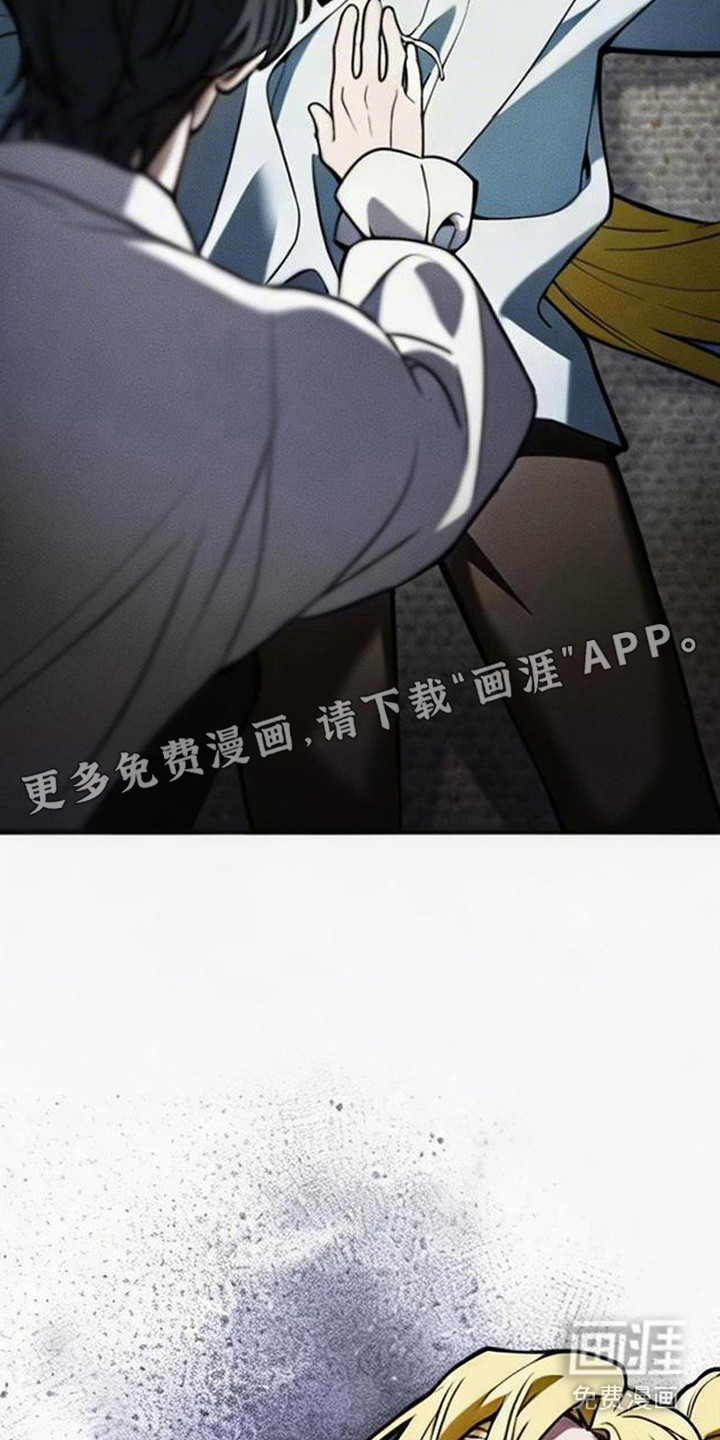 萎缩的恋心漫画-图9