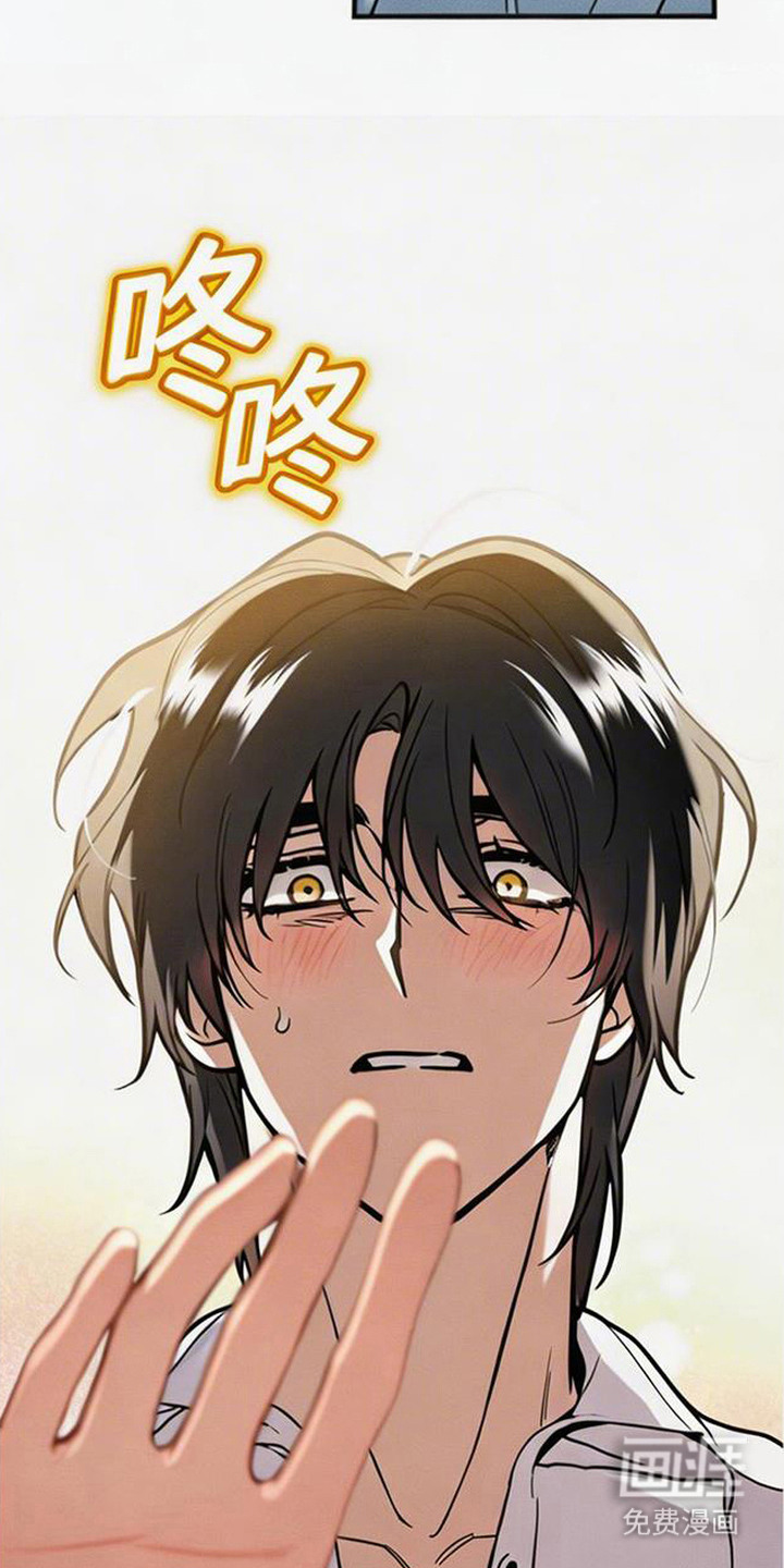 萎缩的恋心漫画-图11