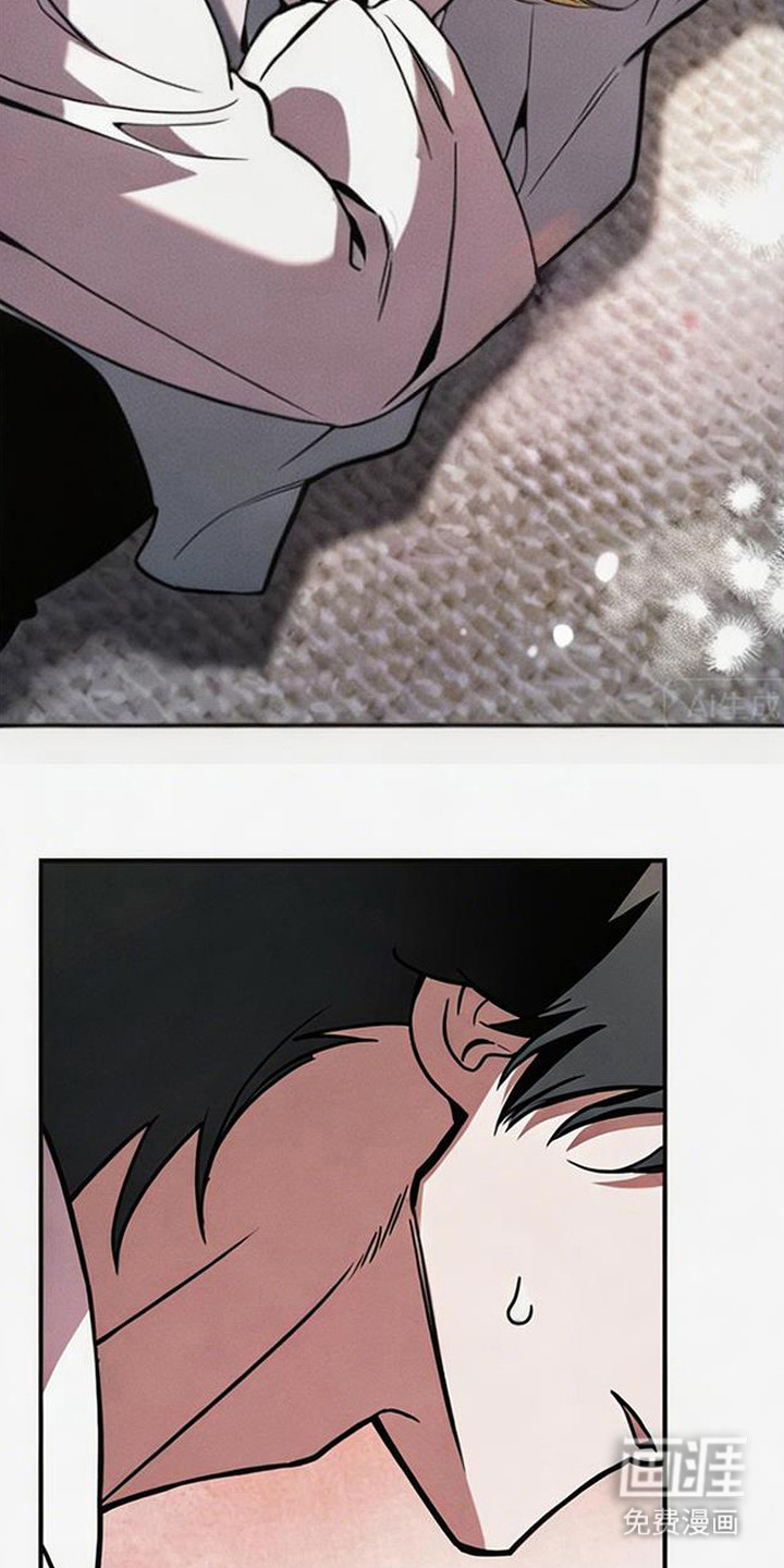 萎缩的恋心漫画-图17