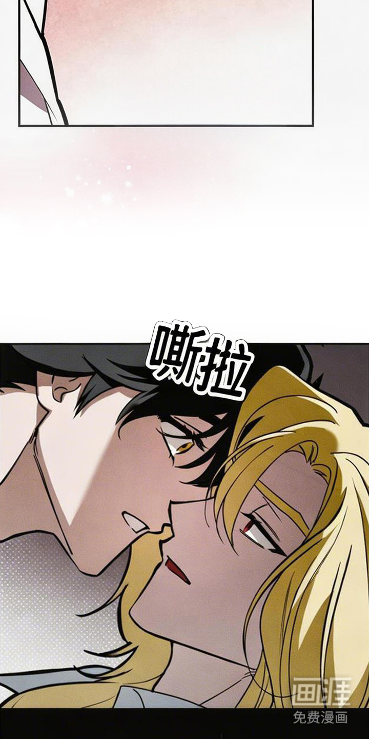萎缩的恋心漫画-图18