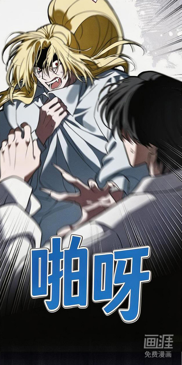 萎缩的恋心漫画-图20
