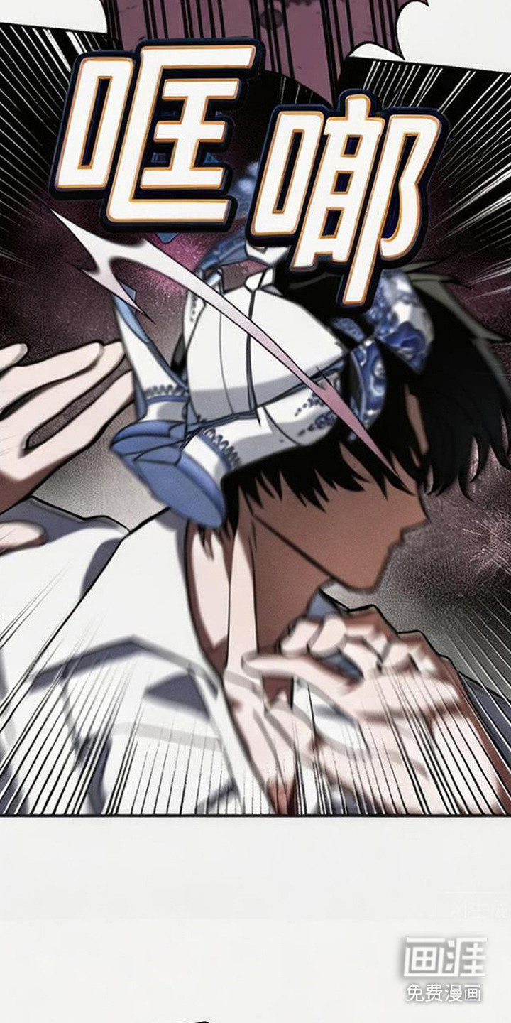 萎缩的恋心漫画-图23