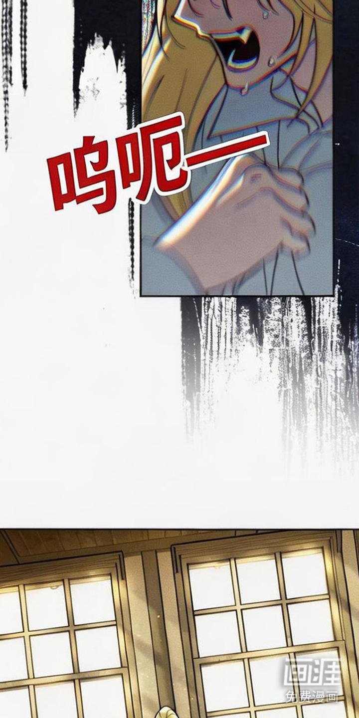 萎缩的恋心漫画-图27