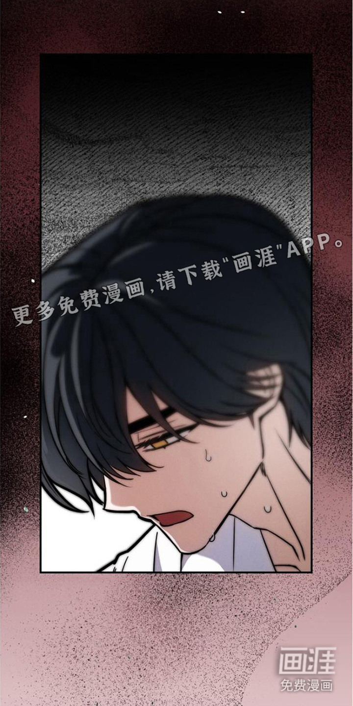 萎缩的恋心漫画-图9