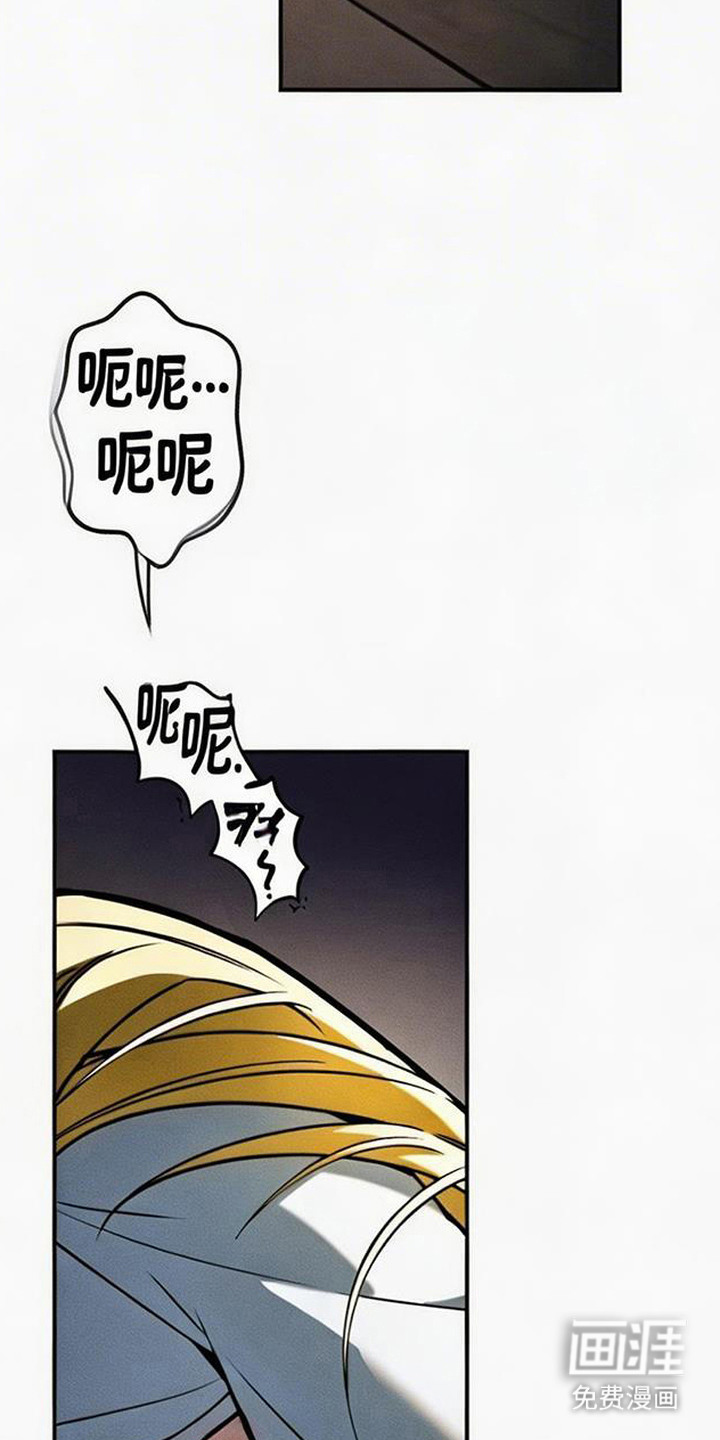 萎缩的恋心漫画-图4