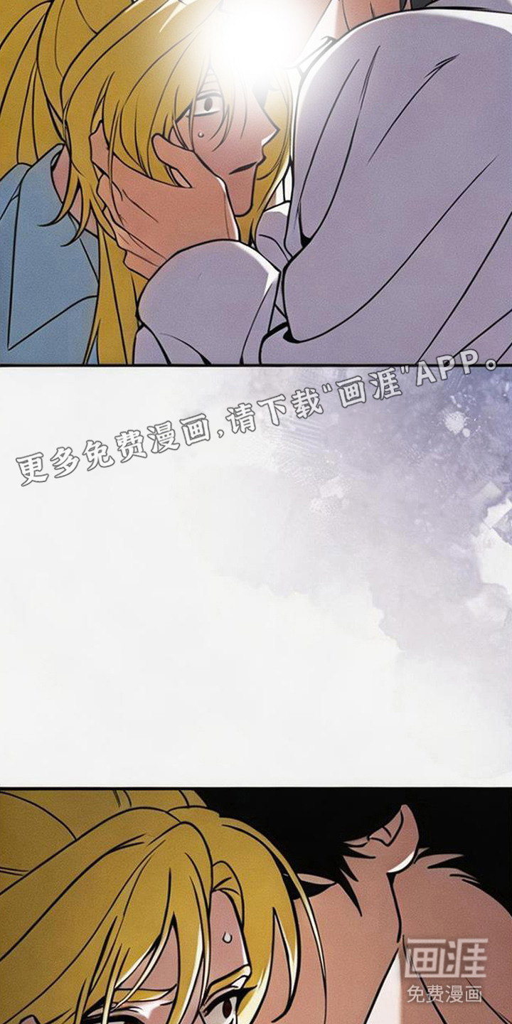 萎缩的恋心漫画-图9