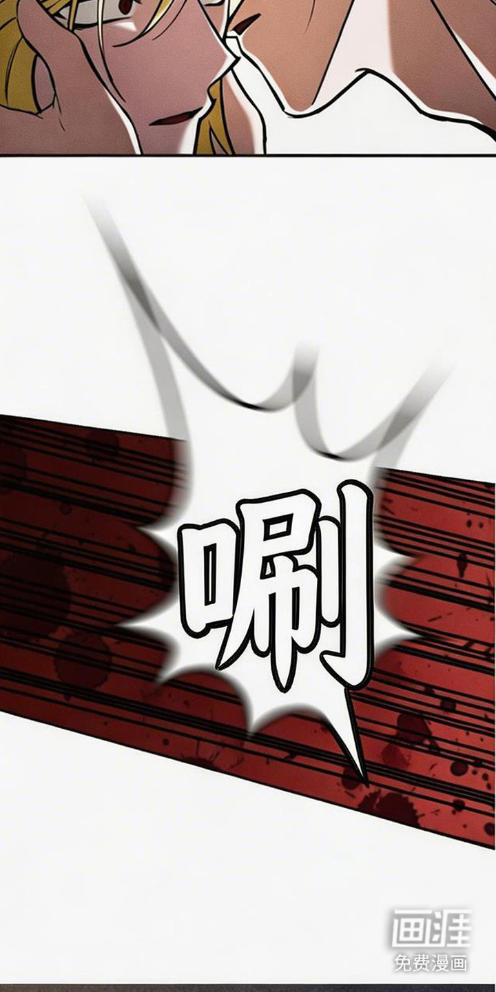 萎缩的恋心漫画-图10