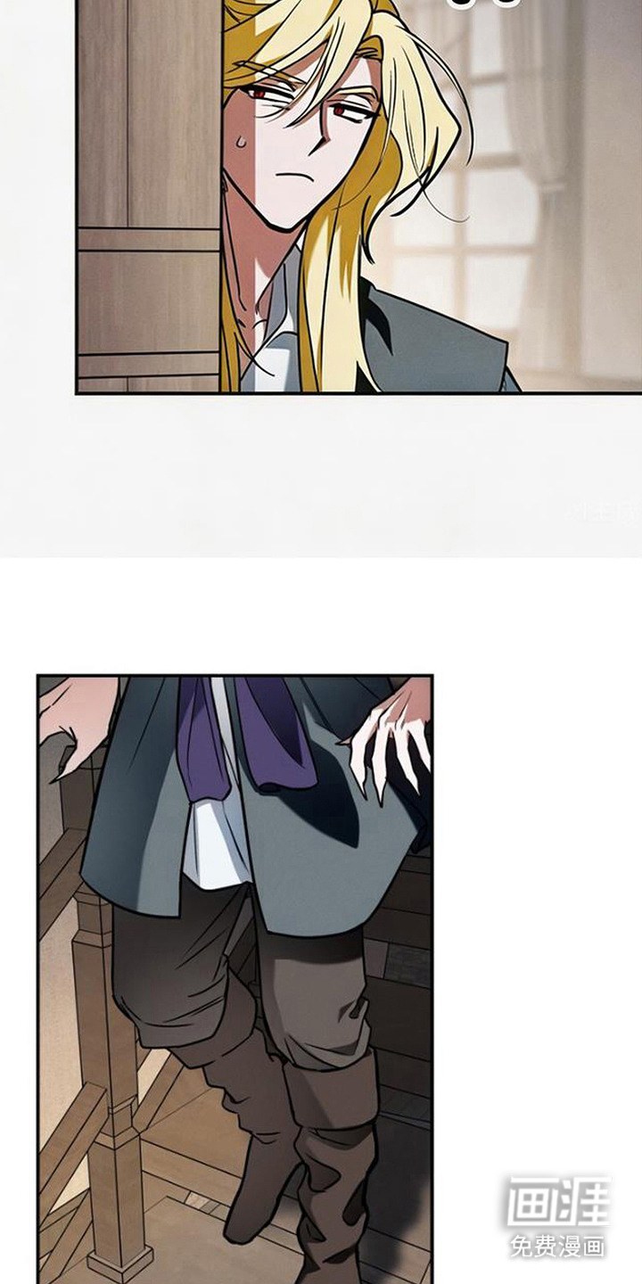 萎缩的恋心漫画-图14