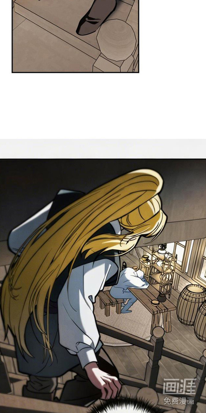 萎缩的恋心漫画-图15