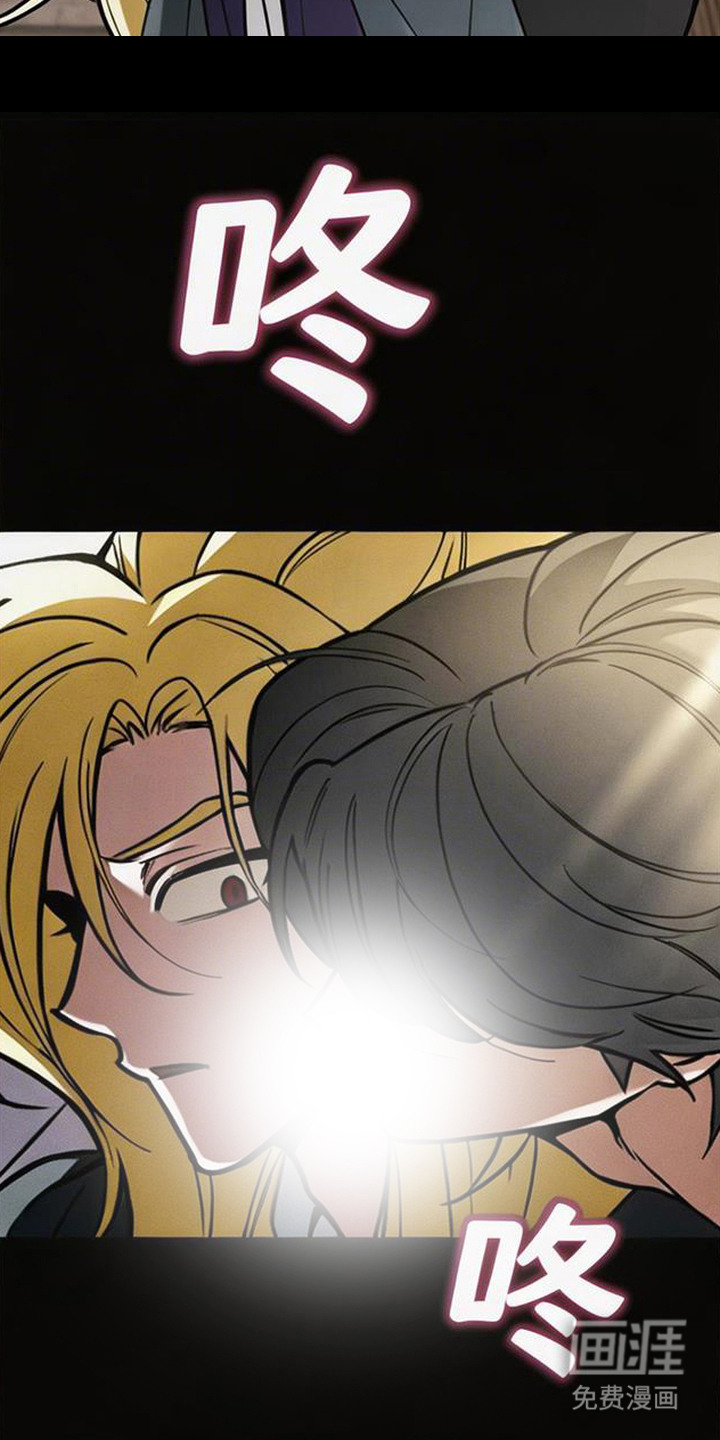 萎缩的恋心漫画-图4
