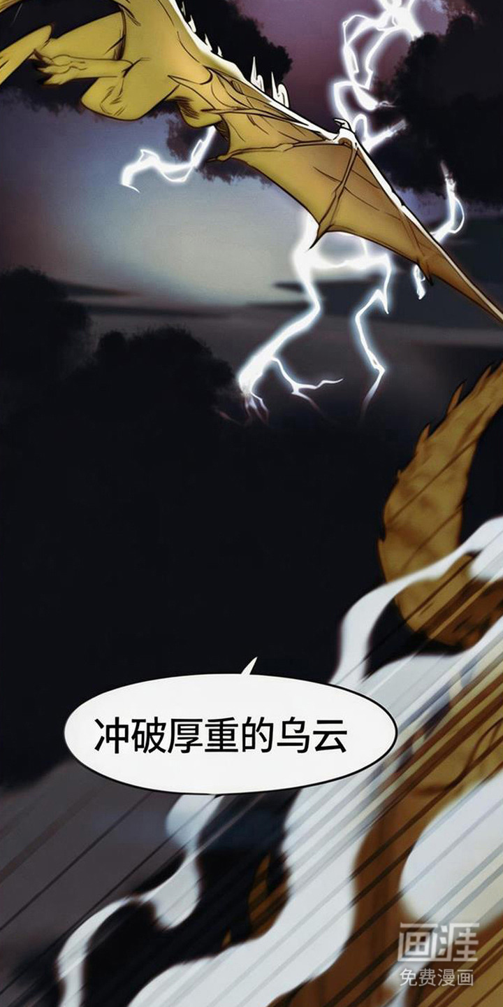 萎缩的恋心漫画-图13