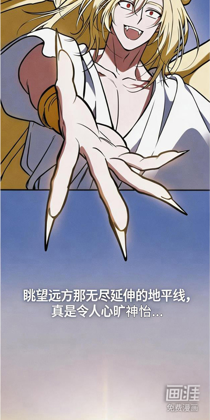 萎缩的恋心漫画-图16