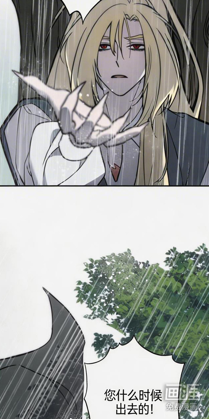 萎缩的恋心漫画-图19