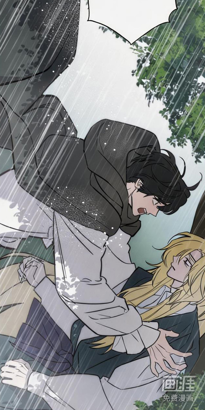 萎缩的恋心漫画-图20