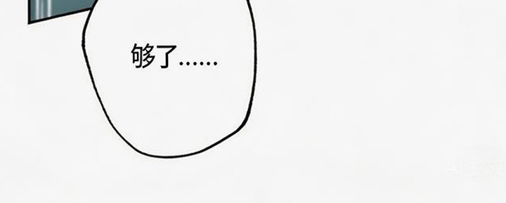 萎缩的恋心漫画-图22
