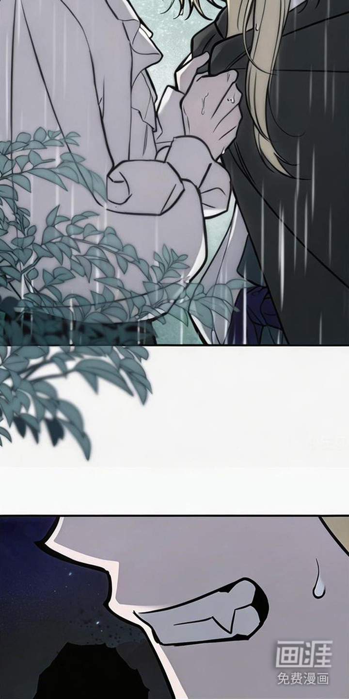 萎缩的恋心漫画-图3