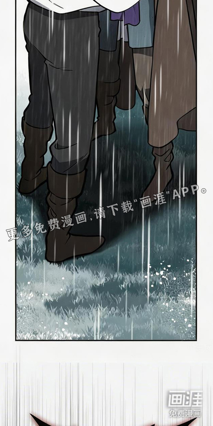 萎缩的恋心漫画-图7