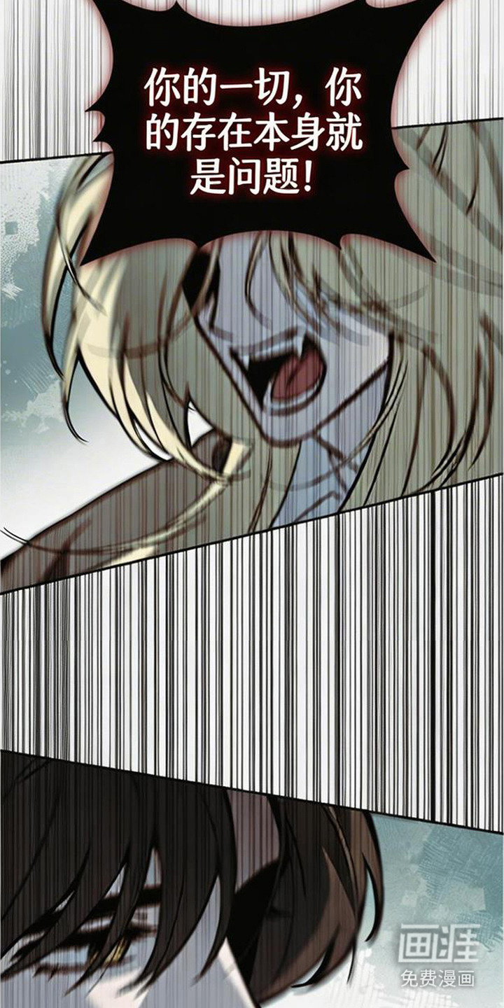 萎缩的恋心漫画-图8