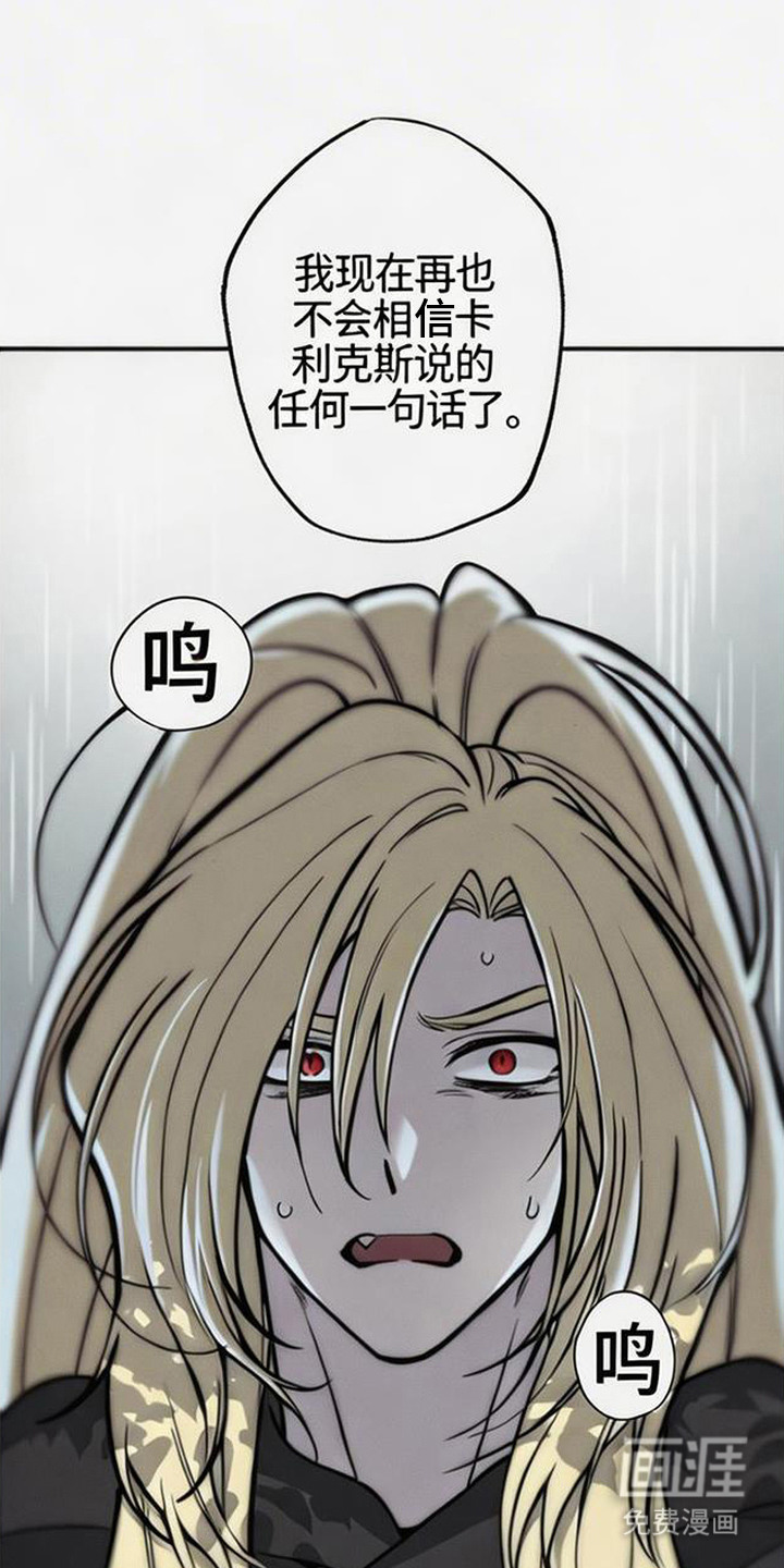 萎缩的恋心漫画-图10